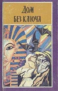 Лазарь Лагин - Остров Разочарования
