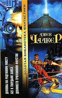 Александр Гласьев - Паутина