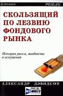 Александр Крымов - Вы — управляющий персоналом