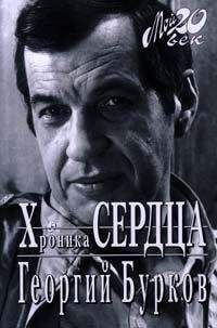 Александр Таланов - Качалов