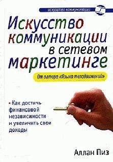 Андрей Парабеллум - Книга: Мероприятие на миллион. Быстрые деньги на чужих знаниях
