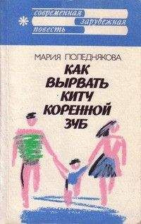 Юрий Коротков - Виллисы