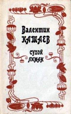 Герхарт Гауптман - Атлантида