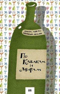 Лола Елистратова - Физиологическая фантазия