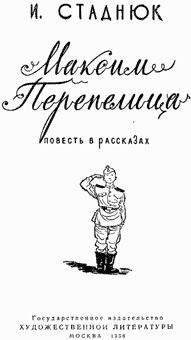 Иван Попов - Наши марковские процессы