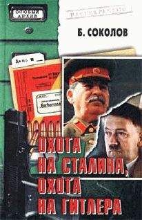 Грегори Дуглас - Шеф гестапо Генрих Мюллер. Вербовочные беседы