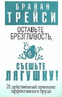 Грем Олкотт - Продуктивный ниндзя. Работай лучше, получай больше, люби свое дело