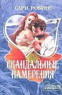 Юлия Леонова - Не говори мне о любви