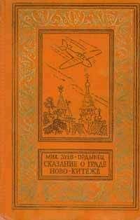 Нагару Танигава - Меланхолия Харухи Судзумии (Перевод с японского)