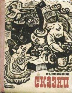 Алексей Толстой - Золотой ключик, или Приключения Буратино