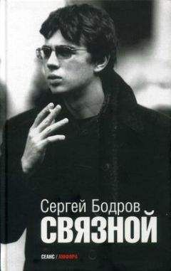 Н Лейдерман - Современная русская литература - 1950-1990-е годы (Том 2, 1968-1990)
