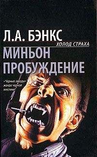 Лорел Гамильтон - Сны инкуба
