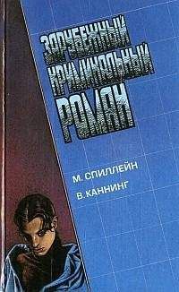 Андрей Курков - Закон улитки