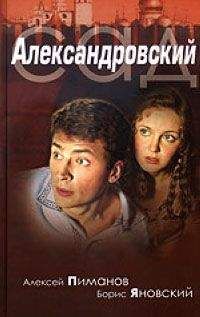 Мишель Бенуа - Тайна третьего апостола