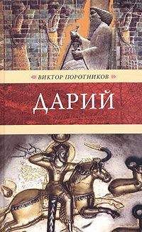 Виктор Дьяков - Дорога в никуда. Часть вторая. Под чёрными знамёнами