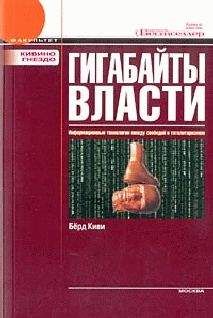 Мэттью Коллин - Измененное состояние. История экстази и рейв-культуры