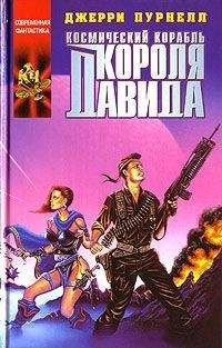 Чарльз Стросс - Железный рассвет