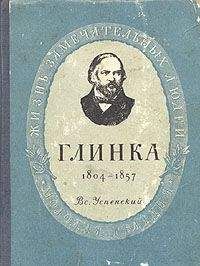 Городецкий Наумович - Свердлов