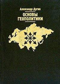 Александр Павлов - Демон перемен