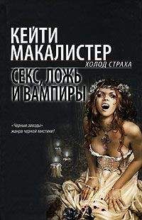 Евгений Таранцев - Промысел Господень: Летописи крови