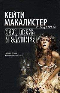 Лорел Гамильтон - Сны инкуба