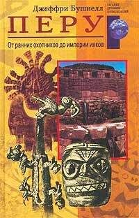 Джеффри Хоскинг - История Советского Союза. 1917-1991