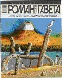 Рязанов Михайлович - Ледолом