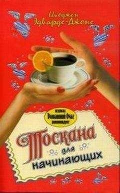 Павел (Песах) Амнуэль - Расследования комиссара Бутлера