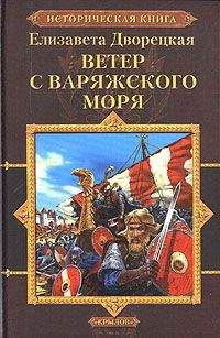 Валентин Тарасов - Чеслав. Воин древнего рода