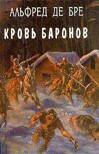 Юлия Крен - Дочь викинга