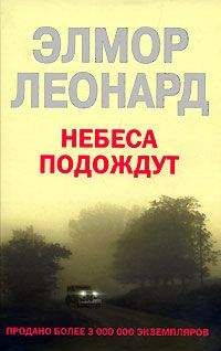 Александр Сергеевский - PR для братвы