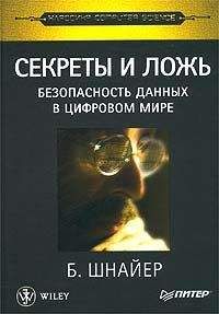 Ольга Полянская - Инфраструктуры открытых ключей