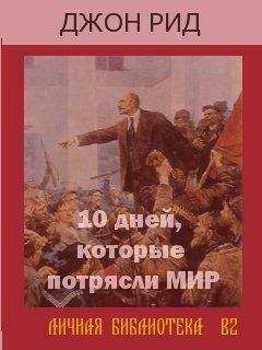 Николай Анисин - Кремлевский заговор от Хрущева до Путина