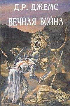 Крис Хамфрис - Французский палач