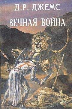 Робер Гайяр - Мари Галант. Книга 2