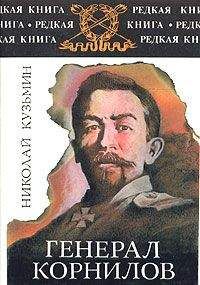 Дмитрий Бантыш-Каменский - Биографии российских генералиссимусов и генерал-фельдмаршалов