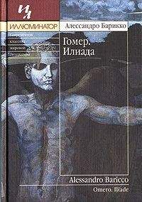 Николай Непомнящий - Тени старинных замков