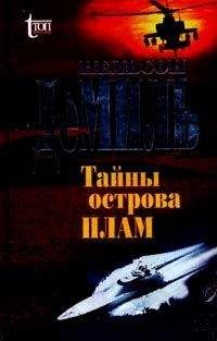 Джонатам Келлерман - Пациент всегда мертв