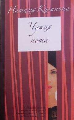 Барбара Эрскин - Прячась от света