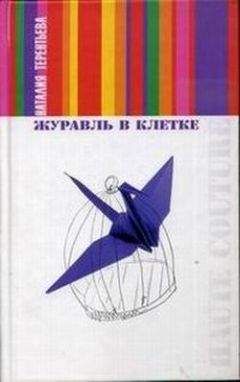 Наталия Орбенина - Живописец