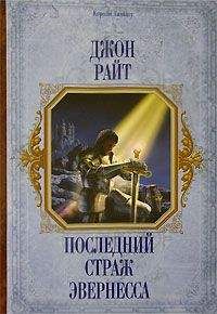 Юлиана Суренова - Книга 4_Дорогой сновидений