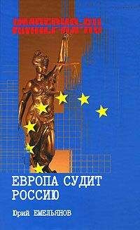 Арсен Мартиросян - Кто проторил дорогу к пакту?