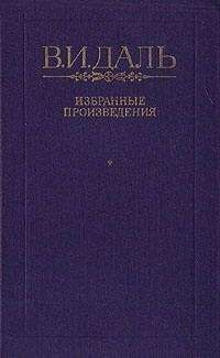 Николай Непомнящий - Тени старинных замков