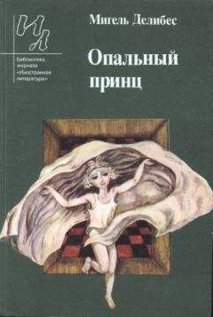 Сергей Малицкий - Папин дневник или От и до: Дневник нерадивого родителя