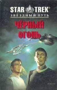 Николай Раков - Человек без прошлого