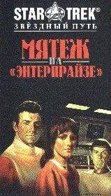 Мелинда Снодграс - Кристаллические слезы