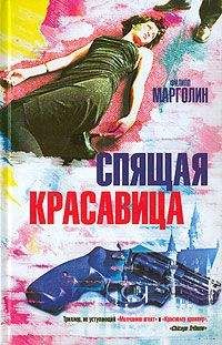 Марсель Монтечино - Убийца с крестом