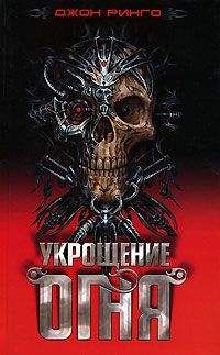 Мария Гинзбург - Черный ангел