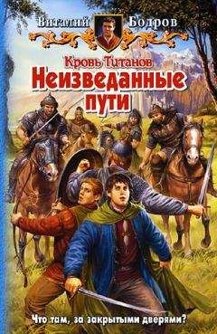 Виталий Рольщиков - Урус-хаи