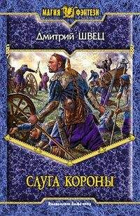 Игорь Рябов - Дебют четырёх волшебников. Книга первая